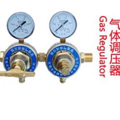 雙級氣體減壓器